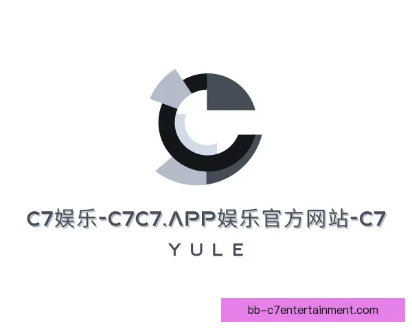 了解C7C7娱乐